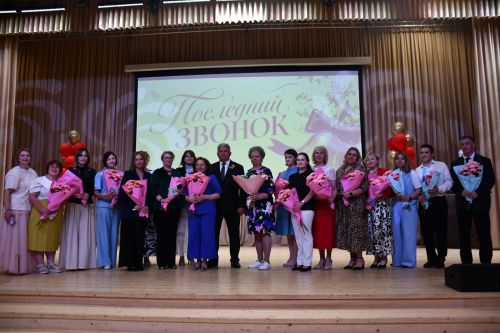 Ломоносов исемендәге 18нче лицейда соңгы кыңгырау