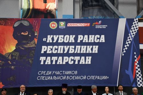 «Маяк» спорт комплексында МХО катнашучылары арасында «II Рәис Кубогы»на старт