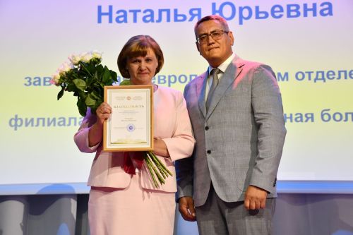 Медицина хезмәткәрләрен котладылар