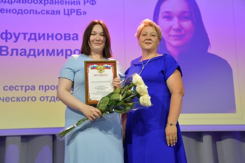 Медицина хезмәткәрләрен котладылар