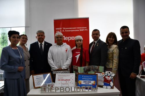 "Беренчеләр" берләшмәсе "Порт" үзәгендә җыелды