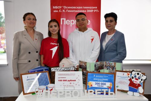 "Беренчеләр" берләшмәсе "Порт" үзәгендә җыелды