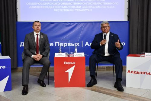 "Беренчеләр" берләшмәсе "Порт" үзәгендә җыелды
