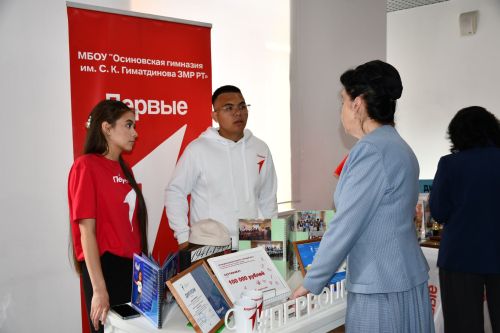 "Беренчеләр" берләшмәсе "Порт" үзәгендә җыелды