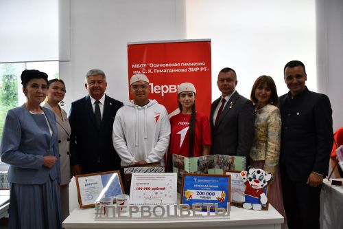 "Беренчеләр" берләшмәсе "Порт" үзәгендә җыелды