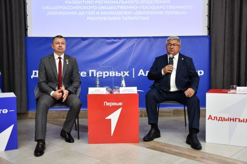 "Беренчеләр" берләшмәсе "Порт" үзәгендә җыелды