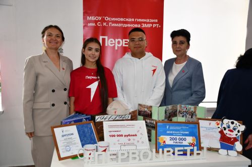 "Беренчеләр" берләшмәсе "Порт" үзәгендә җыелды