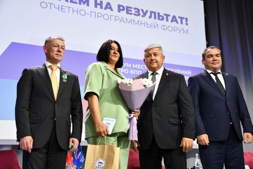 «Нәтиҗә өчен эшлибез» муниципаль форумы