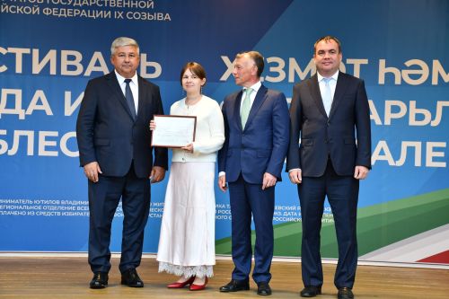 "Хезмәт һәм батырлык" фестивале