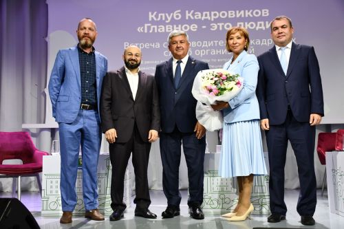 «Иң мөһиме - кешеләр» кадрлар клубының утырышы
