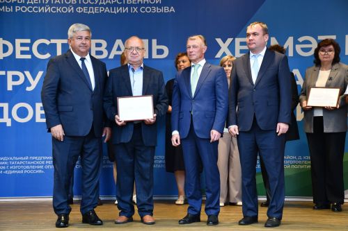 "Хезмәт һәм батырлык" фестивале