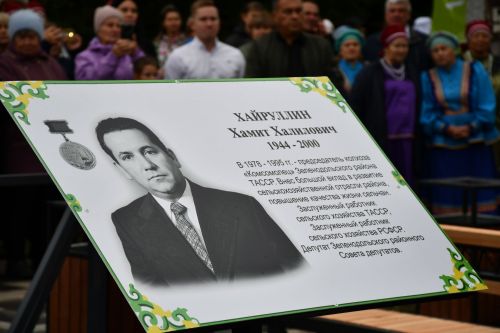 Рус Әҗәле авылында яңа мемориаль зона ачылышы