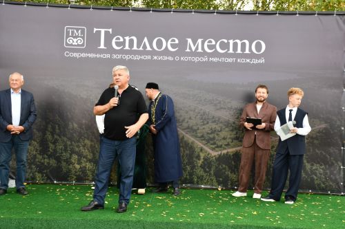 «Теплое место» бистәсендә бүген игелеккә нигез салынган көн