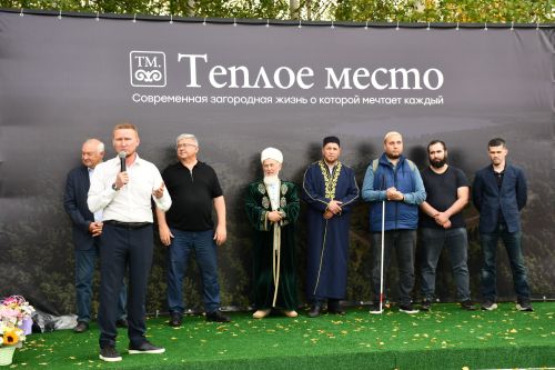 «Теплое место» бистәсендә бүген игелеккә нигез салынган көн