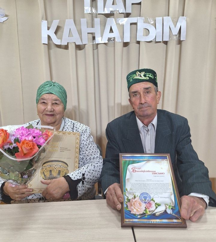 Сафиннар ярты гасыр мәхәббәт һәм аңлашу белән тигез гомер кичерә