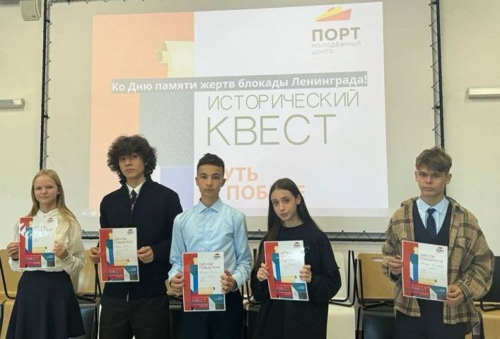 «ПОРТ» яшьләр үзәгендә тарихи квест үткәрделәр