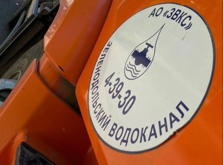 Игътибар: салкын су бетә