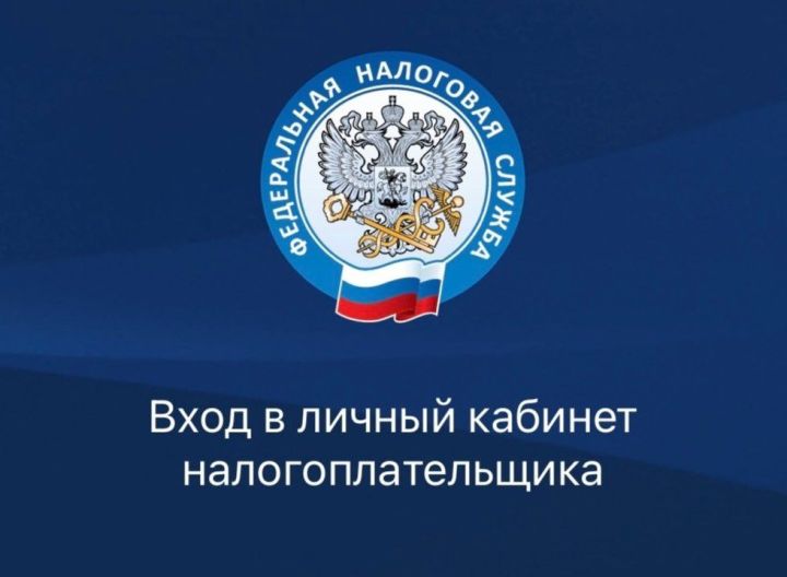 Россиялеләрнең салымнарны түләү өчен бер тәүлек вакытлары калды