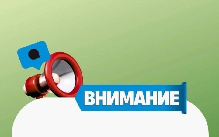 «Жилкомплекс» ИКнең телефон номеры алышынды