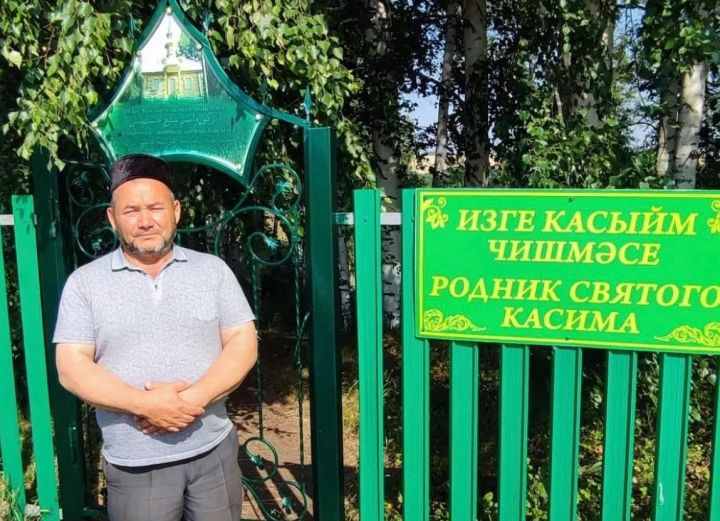 Тегермән тавы итәгендәге чишмә: исеменең килеп чыгышы һәм тарихы
