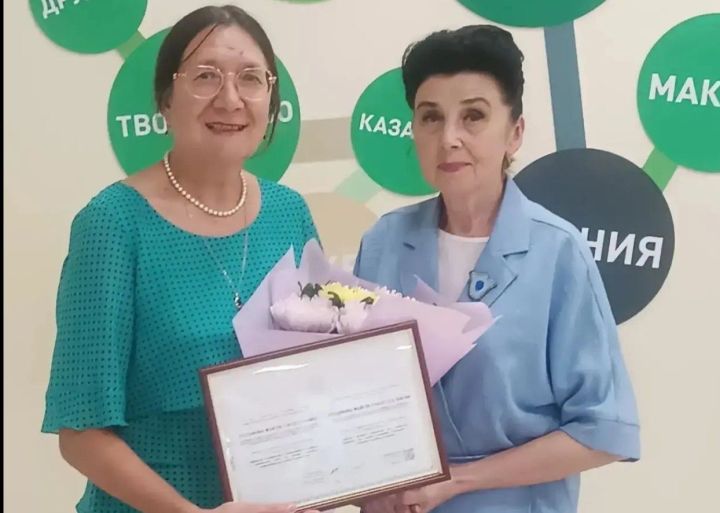 Рус теле һәм әдәбияты укытучысы Гусамова Файлә Габдул кызына Электрон мактау тактасы лауреаты сертификаты тапшырылды