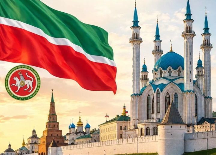 Бәйрәм белән! Татарстан Республикасы көне белән!