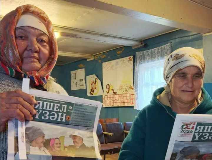 Кадрия Хантимерова белән Нурания Галиуллина да бүген үз тавышларын киләчәк өчен бирде