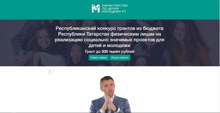 Яшьләр, сезнең колагыгызга! 300 мең отасыгыз киләме?