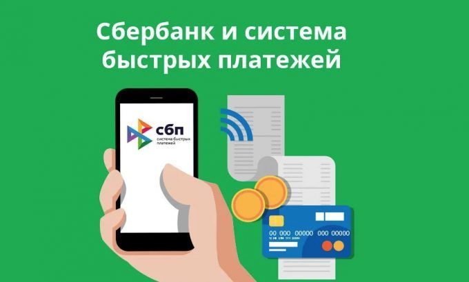 Татарстан эшмәкәрләренә тиз түләү системасы мөмкинлекләре турында сөйлиячәкләр.