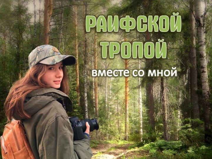 Яшел Үзән районы укучысы «Доброволец России» бөтенроссия конкурсында җиңүчеләр арасында