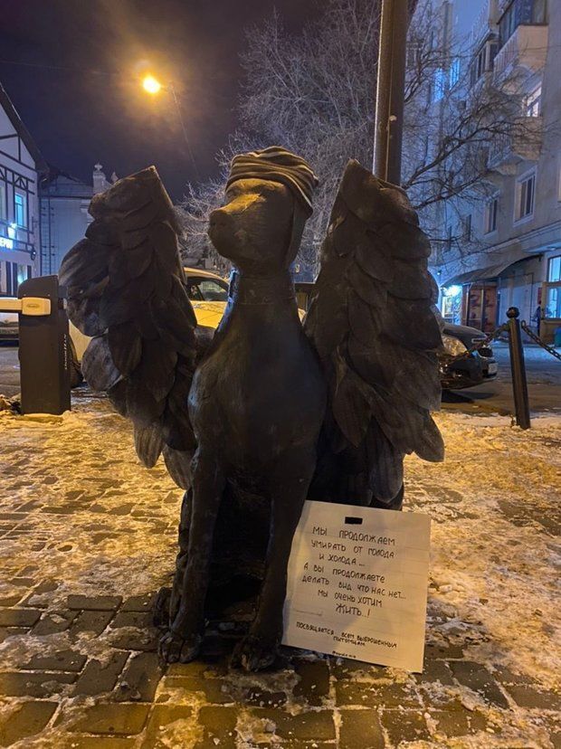Казан үзәгендә ташландык хайваннарга багышланган скульптура урнаштырдылар