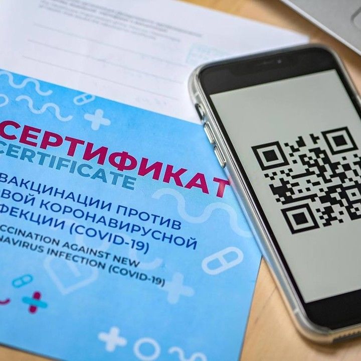 QR-код күрсәткәндә паспорт таләп ителә аламы?