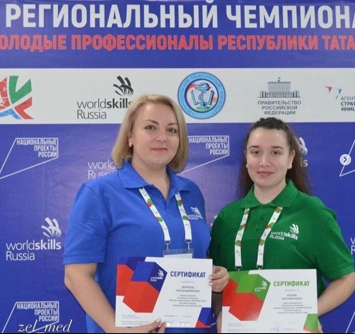 «Яшь белгечләр» (WORLD SKILLS RUSSIA) төбәк чемпионаты җиңүчеләре билгеле булды