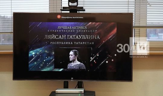 «Театраль Идел буе»нда «Перепутанная сказка» һәм «Микроскоп» спектакльләре күрсәтеләчәк