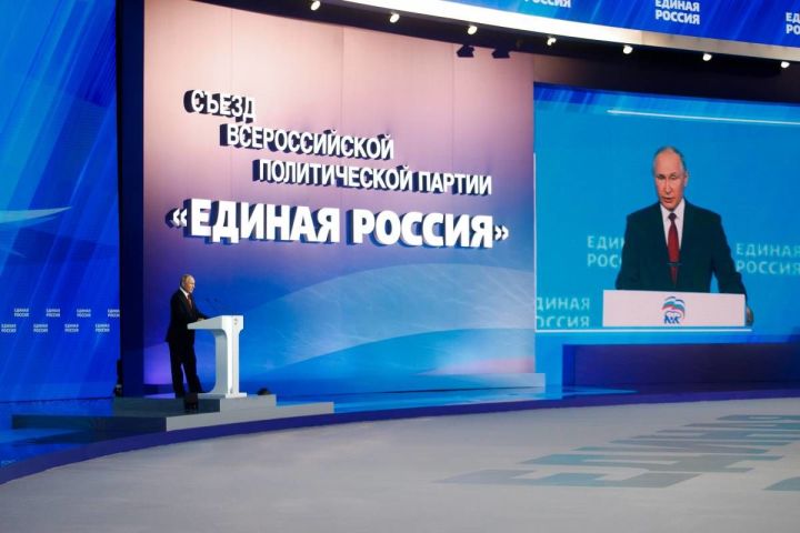 Владимир Путин "Бердәм Россия" съездында: пенсионерлар һәм хәрбиләр, шулай ук хокук саклау органнары хезмәткәрләре һәм курсантлар бер тапкыр бирелә торган акча алачак.