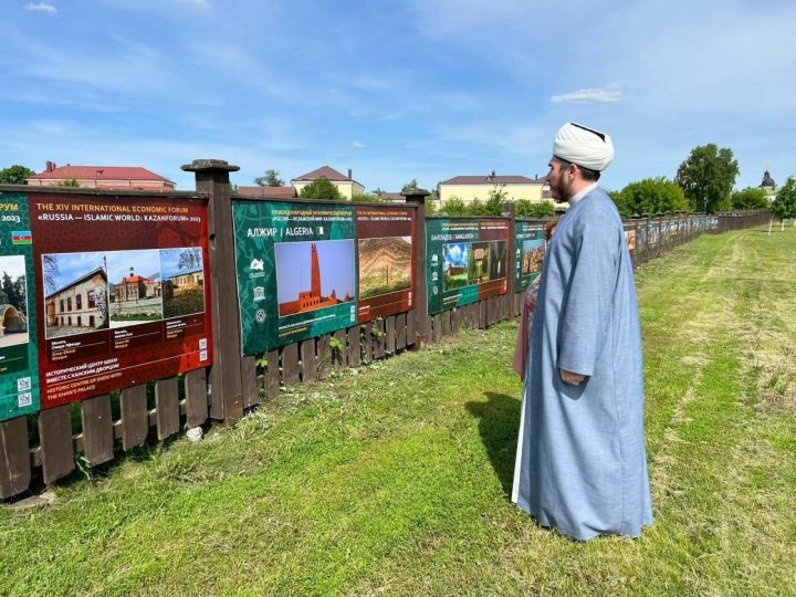 Зөя утрау-шәһәрчегендә Ислам белән бәйләнешле ЮНЕСКО мирасы объектларының фотокүргәзмәсе ачылды