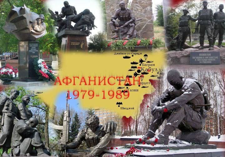 Әфганстан һәм Чечнядагы сугыш хәрәкәтләрендә катнашучыларның барысы да 15 февральдә 14:00 сәгатьтә Ленин урамындагы Җиңү паркына чакырыла