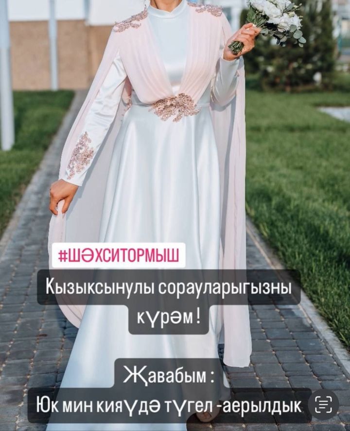 Татар эстрадасының танылган җырчысы иреннән аерылган