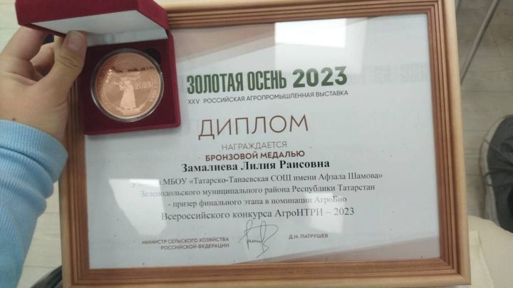 Татар Танае мәктәбе укучыдары ничек шундый зур дәрәҗәләргә ирешә, моның сере нидә?