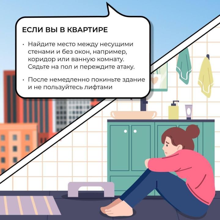 БПЛА - пилотсыз очу аппараты һөҗүме вакытында үзеңне ничек тотарга?