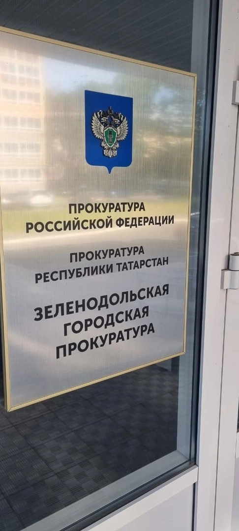 Яшел Үзән районы предприятияләренең бурычлары күп җыелган