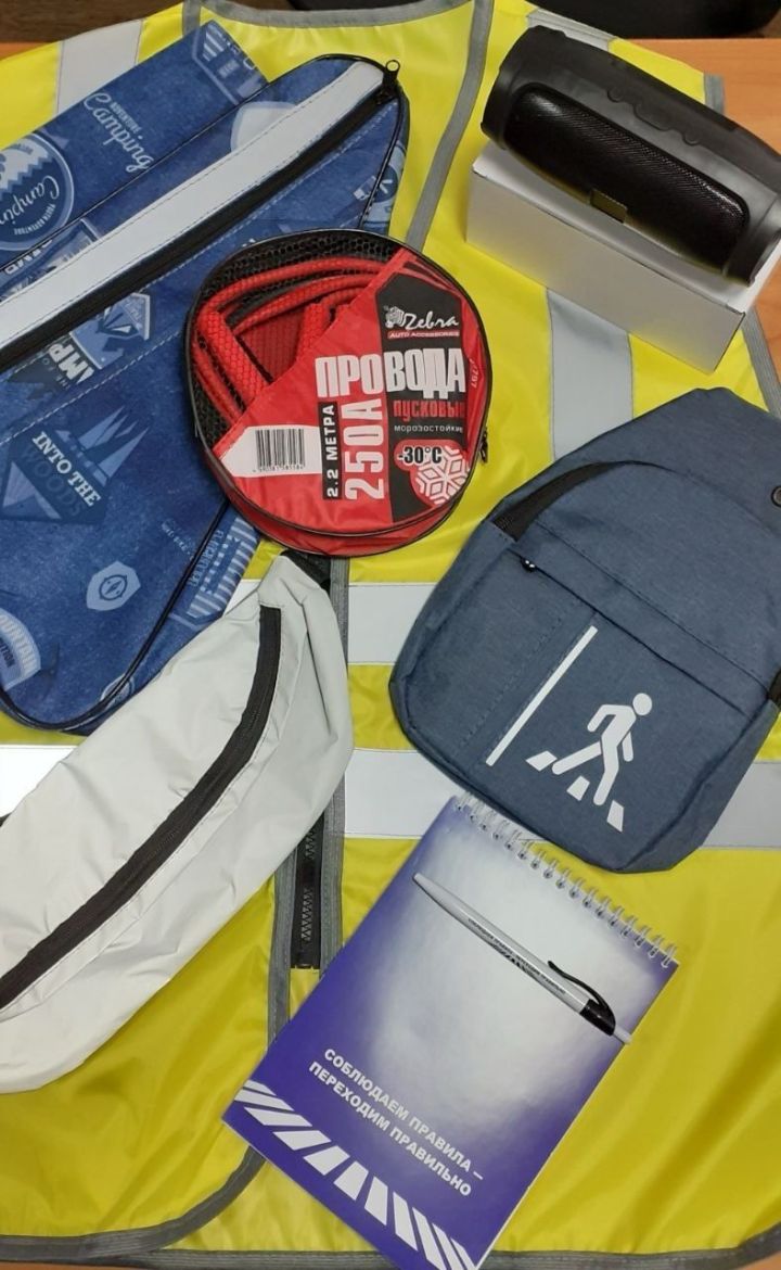 Яшел Үзән Дәүләт автоиспекциясе бүләкләр уйната