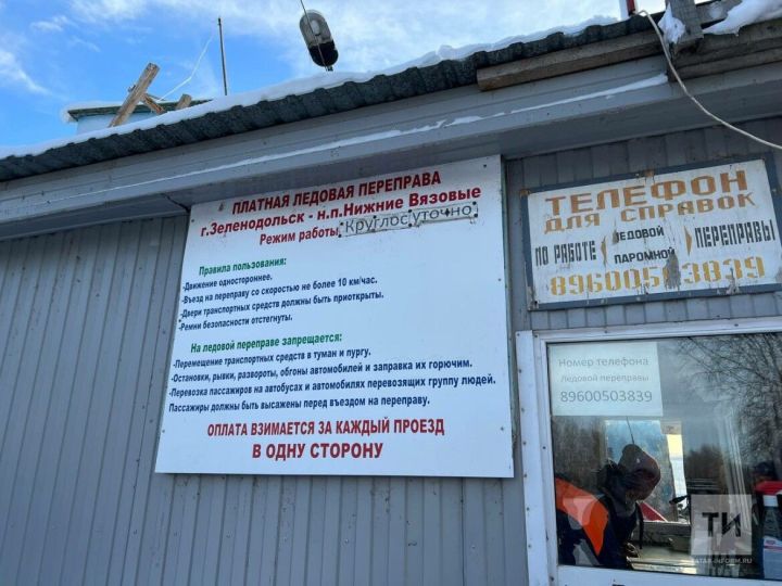 Боз кичүе ачылды һәм «Яшел Үзән» журналистлары беренчеләрдән булып аннан чыкты