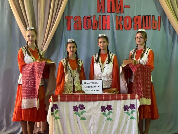 16 октябрь - Бөтендөнья икмәк көне буларак билгеләп үтелә