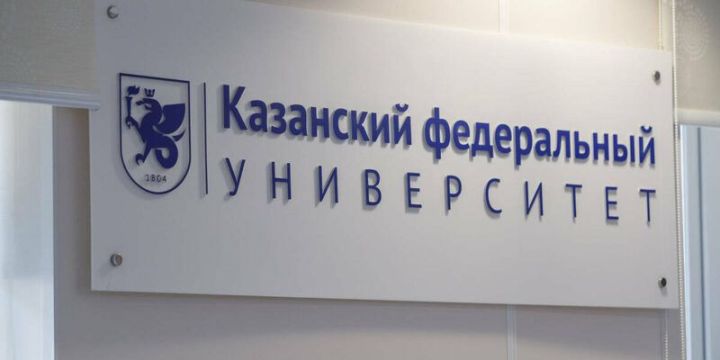 КФУ 31,9 млн сум грант алачак