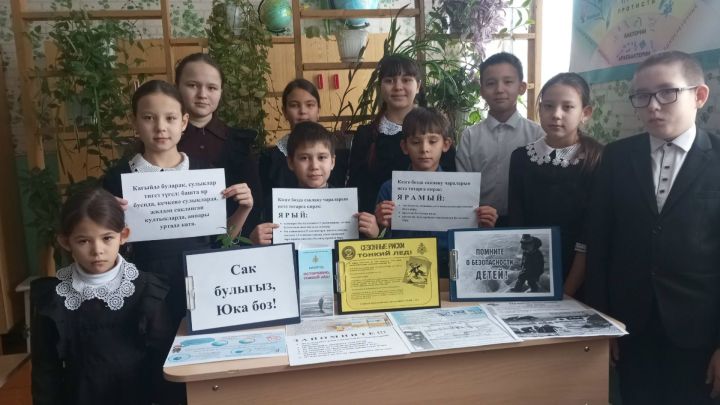 Акъегет мәктәбендә «Игътибар, юка боз!» дигән темага кисәтү дәресе үткәрелде
