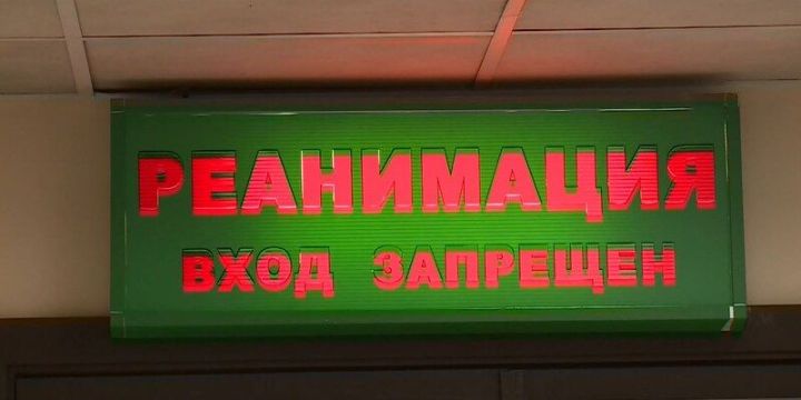 Казан табиблары пациентның йөрәген туктатмыйча гына уникаль операция ясады