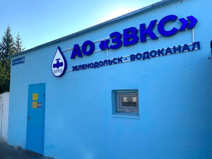 Су белән тәэмин итү челтәрләрендә планлы эшләр башлана: ни өчен бу мөһим?