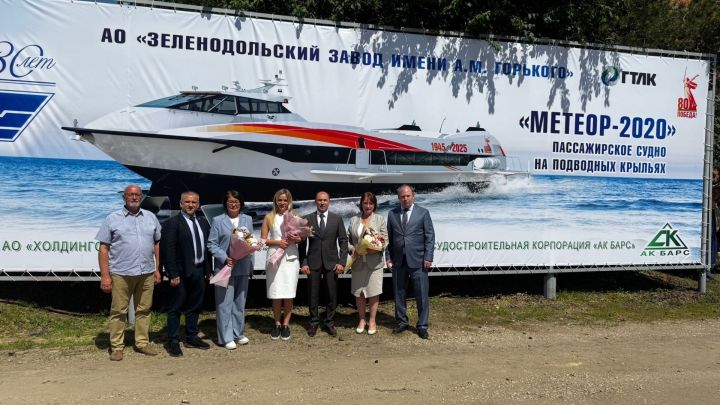 А.М. Горький заводында 03830 «Метеор - 2020» проектының су асты канатларындагы тизйөрешле пассажир судносын суга төшерү тантанасы бара