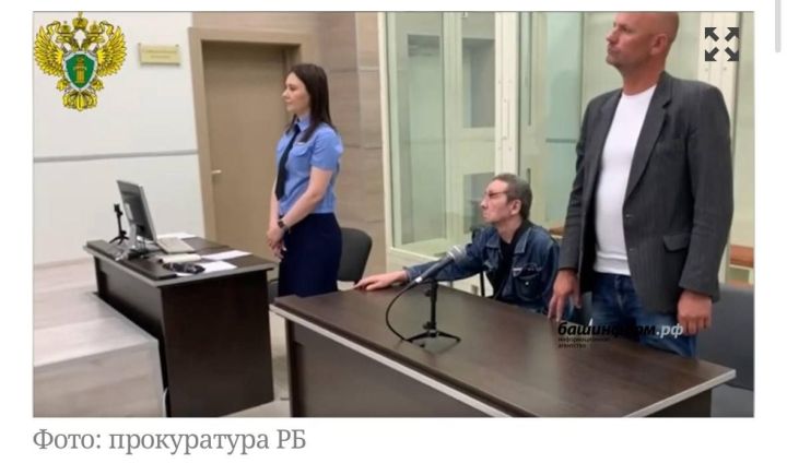 Башкортстанда 60 яшьлек ир-ат хатынын яндырган
